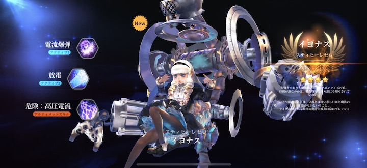 Lyn 　リセマラ不要で遊べるスマホげーむ